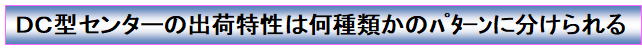 補足1